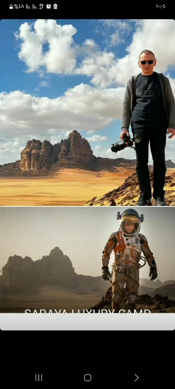 Harmony Luxury Camp Hotel Wadi Rum Exterior foto